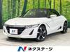 HONDA S660