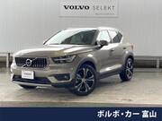 2020 VOLVO OTHER