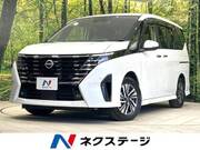 2023 NISSAN SERENA