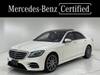 MERCEDES BENZ S CLASS