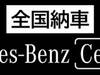 MERCEDES BENZ GLS