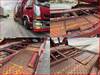 FUSO FIGHTER
