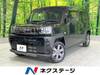 DAIHATSU OTHER