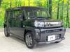 DAIHATSU OTHER