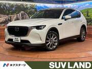 2023 MAZDA OTHER