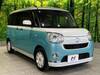 DAIHATSU OTHER