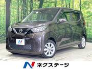2020 NISSAN DAYZ