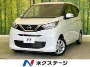 2021 NISSAN DAYZ