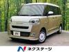 DAIHATSU OTHER