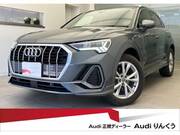 2020 AUDI Q3