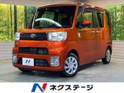 2022 TOYOTA OTHER