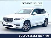 2021 VOLVO XC90