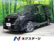 2024 NISSAN SERENA