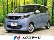 2023 NISSAN DAYZ