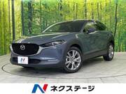 2020 MAZDA OTHER