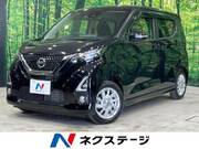 2019 NISSAN DAYZ