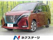 2020 NISSAN SERENA
