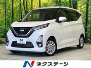 2019 NISSAN DAYZ