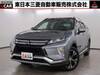 MITSUBISHI OTHER