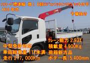 2012 ISUZU FORWARD