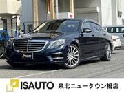 2014 MERCEDES BENZ S CLASS