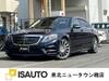 MERCEDES BENZ S CLASS