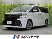 2017 TOYOTA VELLFIRE