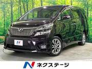 2011 TOYOTA VELLFIRE