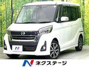 2017 NISSAN DAYZ ROOX