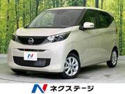 2023 NISSAN DAYZ
