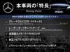 MERCEDES BENZ GLC-CLASS