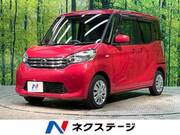 2014 NISSAN DAYZ ROOX
