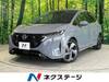 NISSAN OTHER