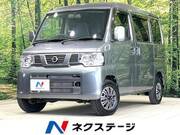 2013 NISSAN OTHER