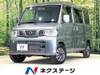 NISSAN OTHER
