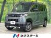 MITSUBISHI OTHER