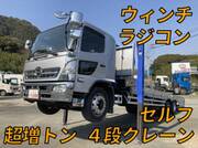 2015 HINO POWDER CEMENT TRUCK