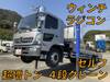 HINO POWDER CEMENT TRUCK