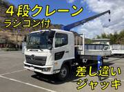 2021 HINO POWDER CEMENT TRUCK