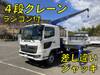 HINO POWDER CEMENT TRUCK