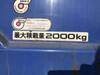 ISUZU OTHER