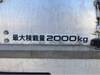 ISUZU OTHER