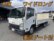 2016 ISUZU OTHER