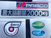 FUSO CANTER
