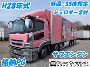 2016 FUSO SUPER GREAT