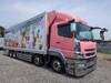 FUSO SUPER GREAT