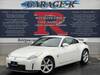 NISSAN FAIRLADY Z