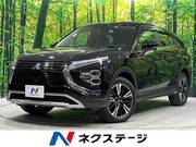 2022 MITSUBISHI OTHER