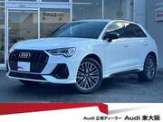 2022 AUDI Q3