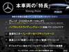 MERCEDES BENZ OTHER